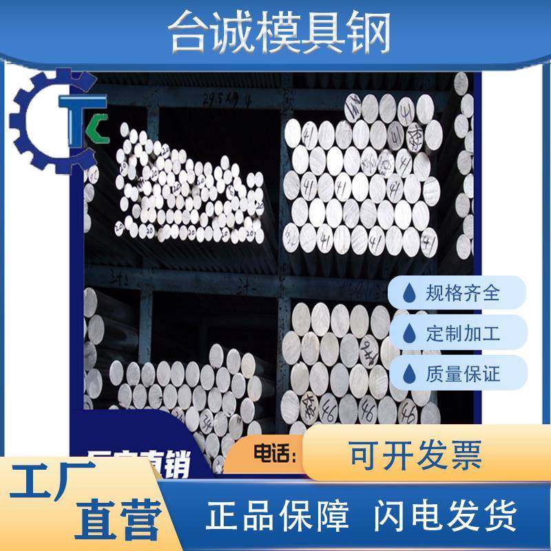 S60C弹簧钢SK4研磨棒9255 56Si7钢板55CrMnA卷带S60C-CSP 38Si7