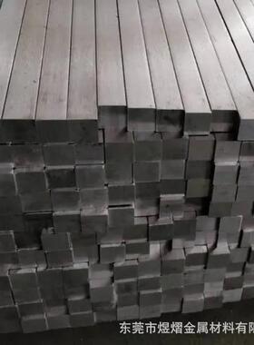 广东现货HMD5火焰钢板7CrSiMnMoV SX105V板材 CH-1冷作模具钢圆棒