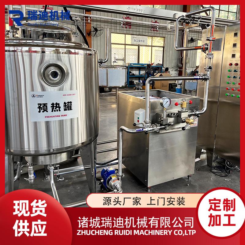 瓶装番茄膏灌装生产线成套苹果膏制作设备草莓果膏浓缩加工机器
