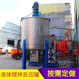 江西50L食品饮料搅拌罐250W质量可靠价格实惠发货快