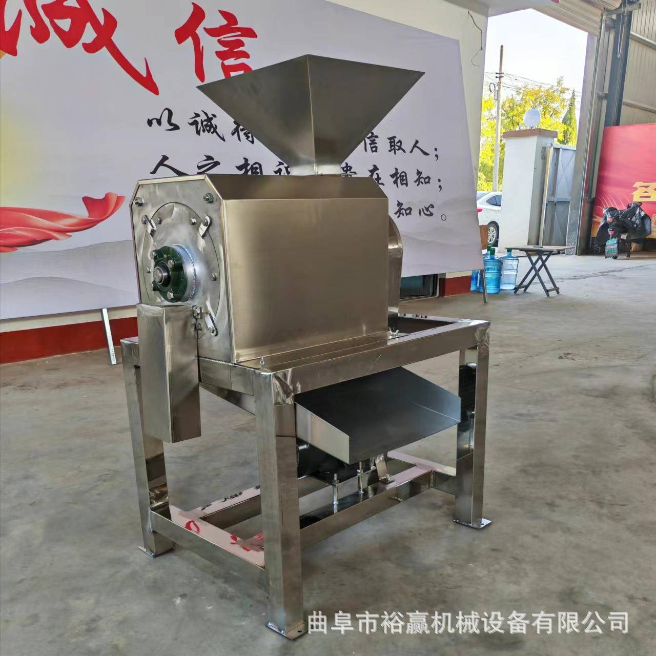 裕赢 不锈钢打浆机 杨桃无花果去皮打泥机 大型多种打浆设备