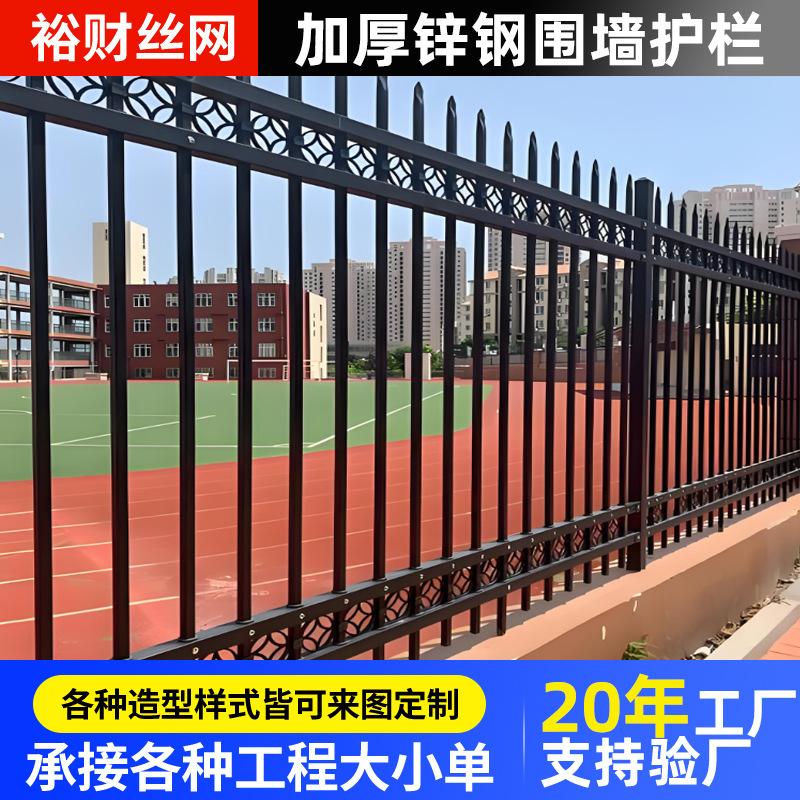 铁艺护栏小区别墅庭院锌钢围墙护栏锌钢护栏学校厂区工地围栏栅栏