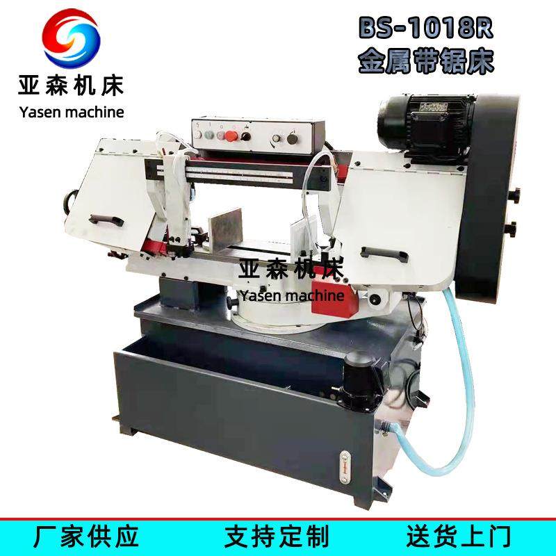 剪刀式转角锯床BS-1018R 方钢圆管钢筋锯切 角度锯床BS1018R
