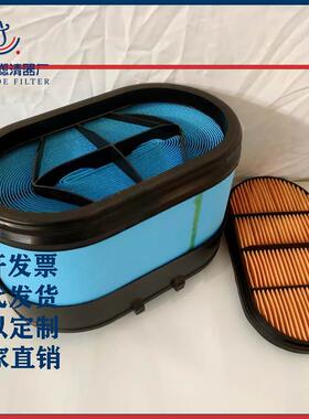 适配斯堪坦尼亚滤芯255128蜂窝滤芯255129工程机械空气滤芯厂家