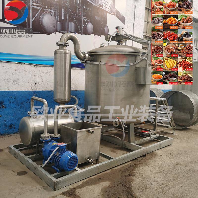 商用真空浸糖罐 青梅干真空浸糖罐 苹果干浸糖罐 黄桃浸糖罐