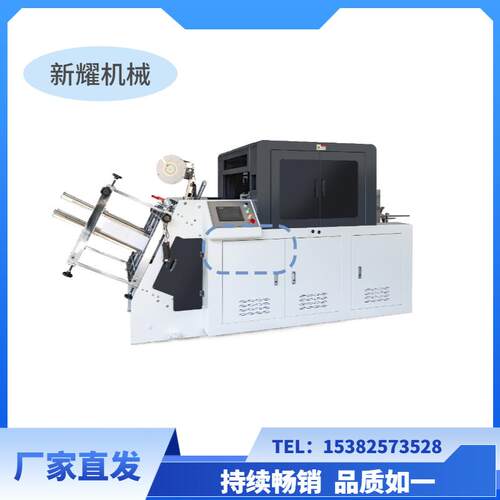 新耀机械高速纸盒机/汉堡薯条立体纸盒机/一分钟140个纸盒机