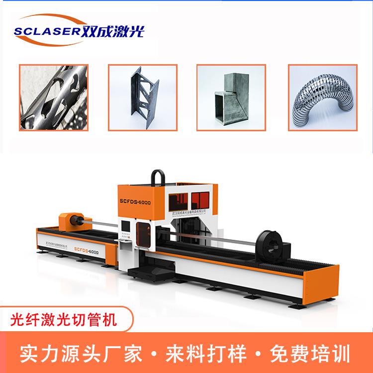 304不锈钢管材光纤激光切管机 全自动送料 不锈钢管材激光切割机