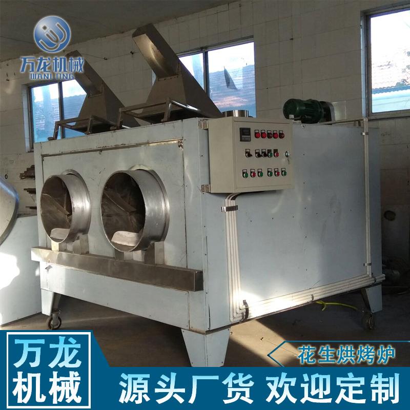 厂家供应 烘烤设备机 烘干机 烘烤炉 不锈钢杏仁烘烤设备