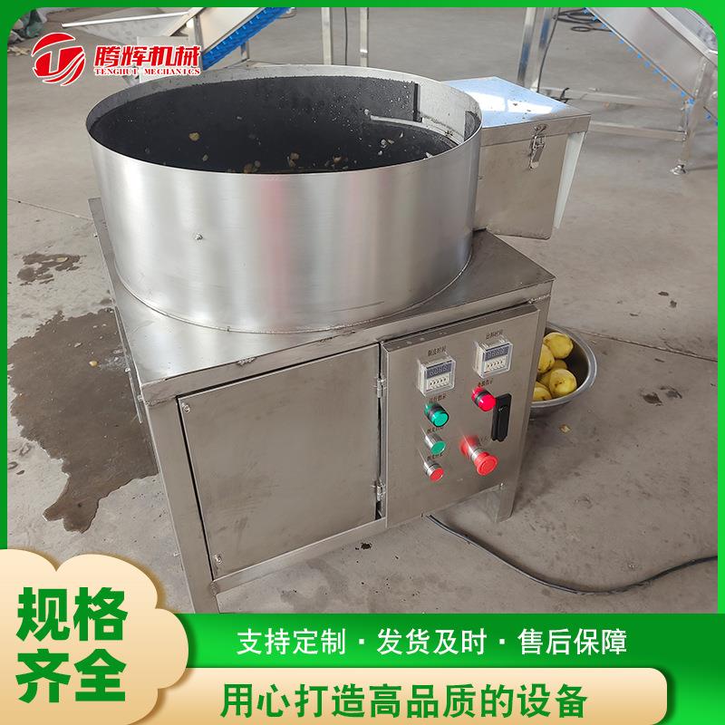土豆红薯芋头去皮机 地瓜削皮机设备 薯仔削皮设备 厂家供应