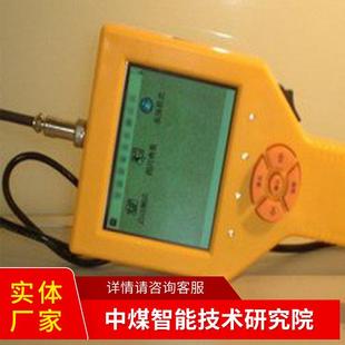 智能裂缝测宽仪现货速发使用方便智能裂缝测宽仪源头厂家