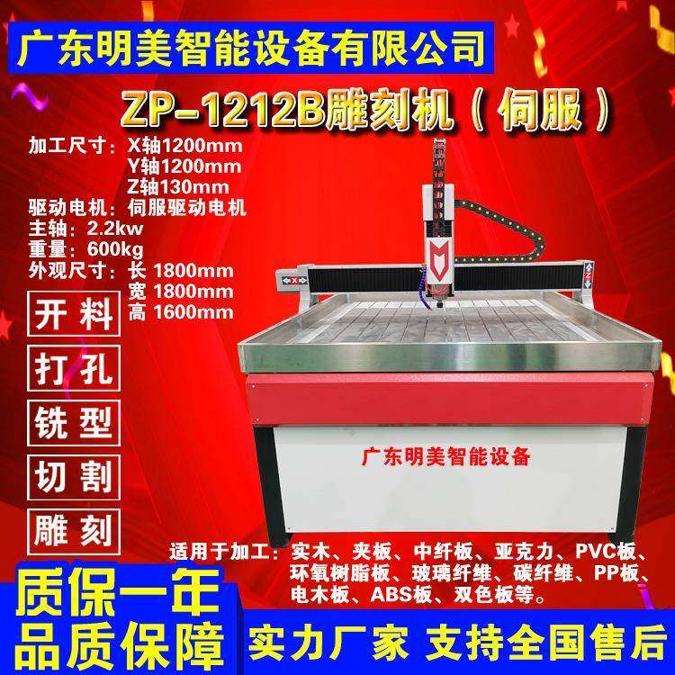 1212广告雕刻机C金属雕刻机PVC双色板刻字1212雕刻机数控雕刻机,五金/工具,机床,淘宝优惠券,粉丝福利购,淘宝优惠卷