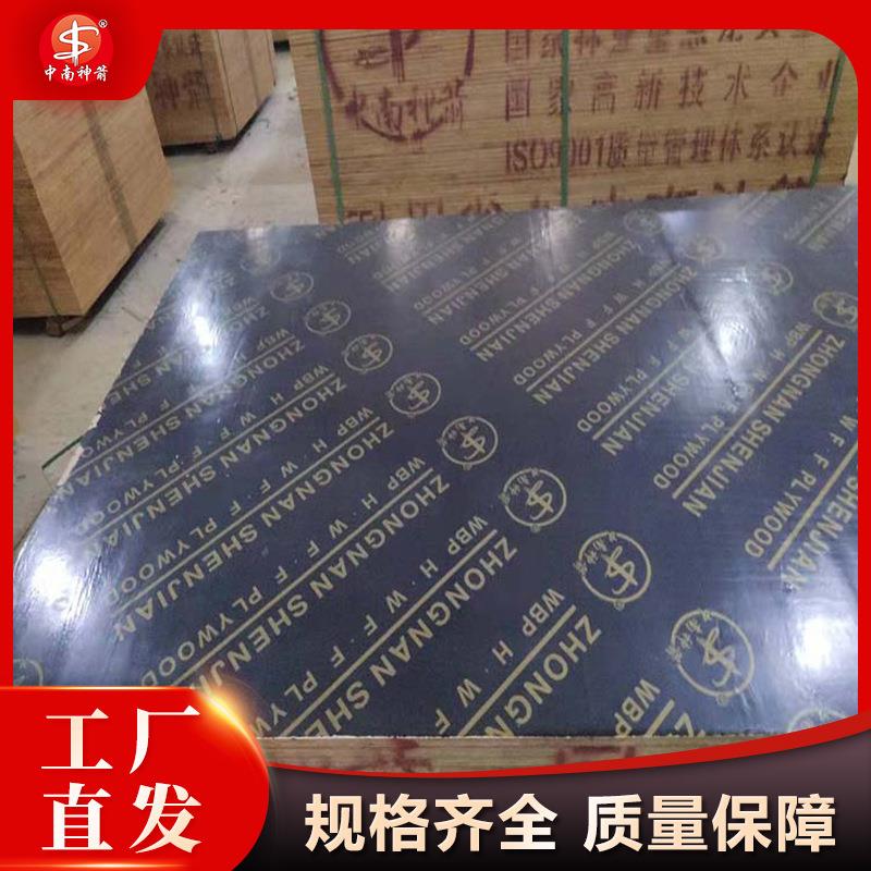覆膜竹胶板 广东广西产地货源桉木材工程工地红色建筑模板