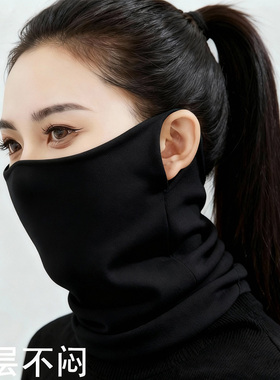 德绒围脖女夏季薄款挂耳防晒