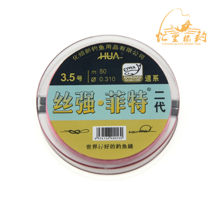 化绍新丝强菲特gtm二代道系鱼线