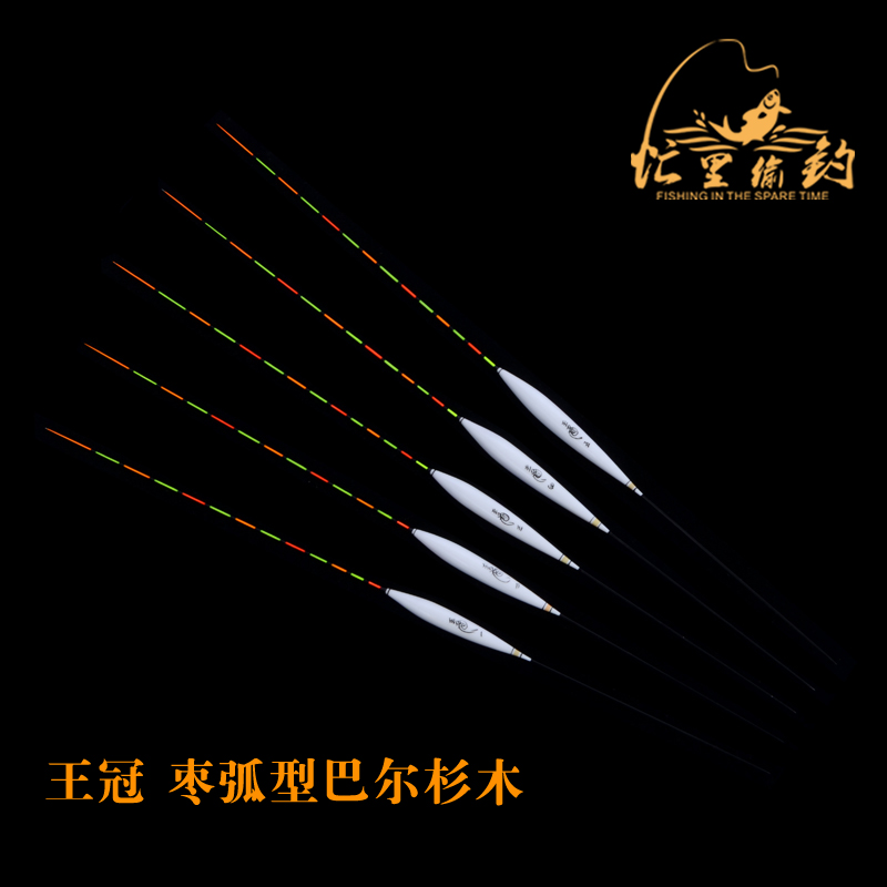 台湾巴尔杉木硬尾碳脚枣核包邮