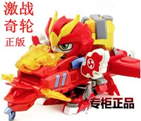 Подлинное боевое колесо 3 игрушка синий дракон Ultimate Battle Label Set Set Set Set Set Sett
