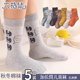 六指鼠女童男童中大童宝宝儿童袜子春秋冬季 纯棉中筒长筒袜加厚款