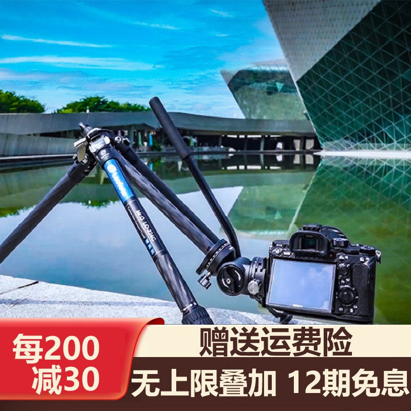 leofoto徕图Mr.O碳纤维三脚架LO-224C单反相机专业摄像云台套装