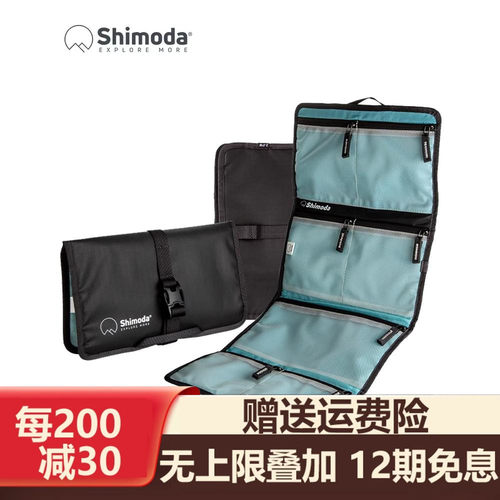 Shimoda滤镜包圆镜方镜微单反相机无人机滤镜附件配件收纳袋包