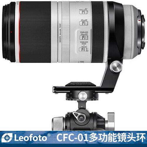 leofoto徕图CFC-01镜头脚架环支架阿卡QD插口适用佳能RF100-500mm