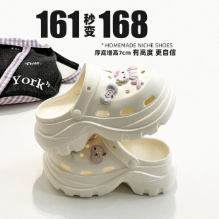 软底时尚 女小白鞋 凉鞋 夏季 女 一体式 拖鞋 厚底增高7cm配裙子洞洞鞋