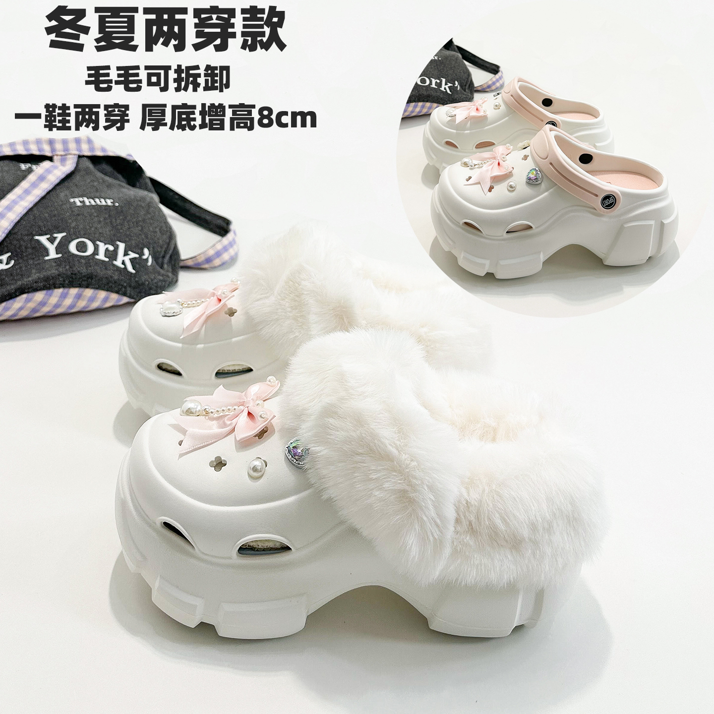 冬夏两穿可拆卸加绒毛毛棉拖鞋女