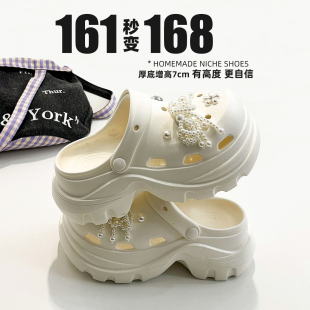 拖鞋 高级感女士凉鞋 女新娘结婚鞋 厚底增高7cm配裙子配婚纱洞洞鞋