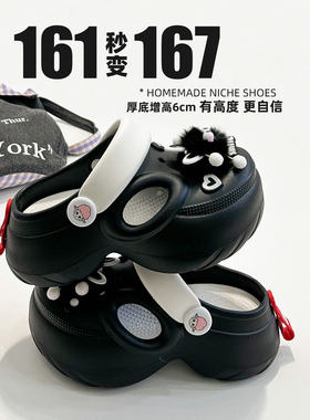 高颜值黑色精灵毛球洞洞鞋女厚底增高6cm仙女风凉鞋夏季外穿拖鞋