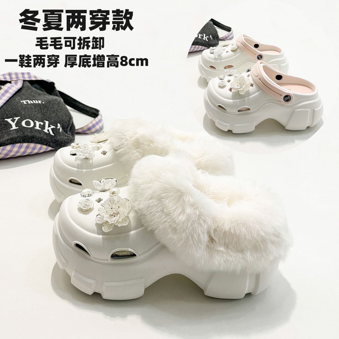 高级感古风花朵加绒保暖洞洞鞋女厚底8cm懒人一脚蹬毛毛棉拖鞋女