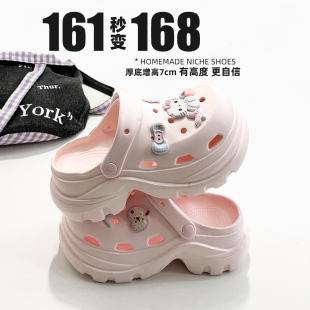 凉鞋 小众原创奶fufu粉色洞洞鞋 时尚 厚底7cm软底舒适拖鞋 女一体式