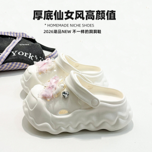 夏天外穿包头拖鞋 厚底增高6cm配裙子洞洞鞋 凉鞋 奶油白时尚 女夏季