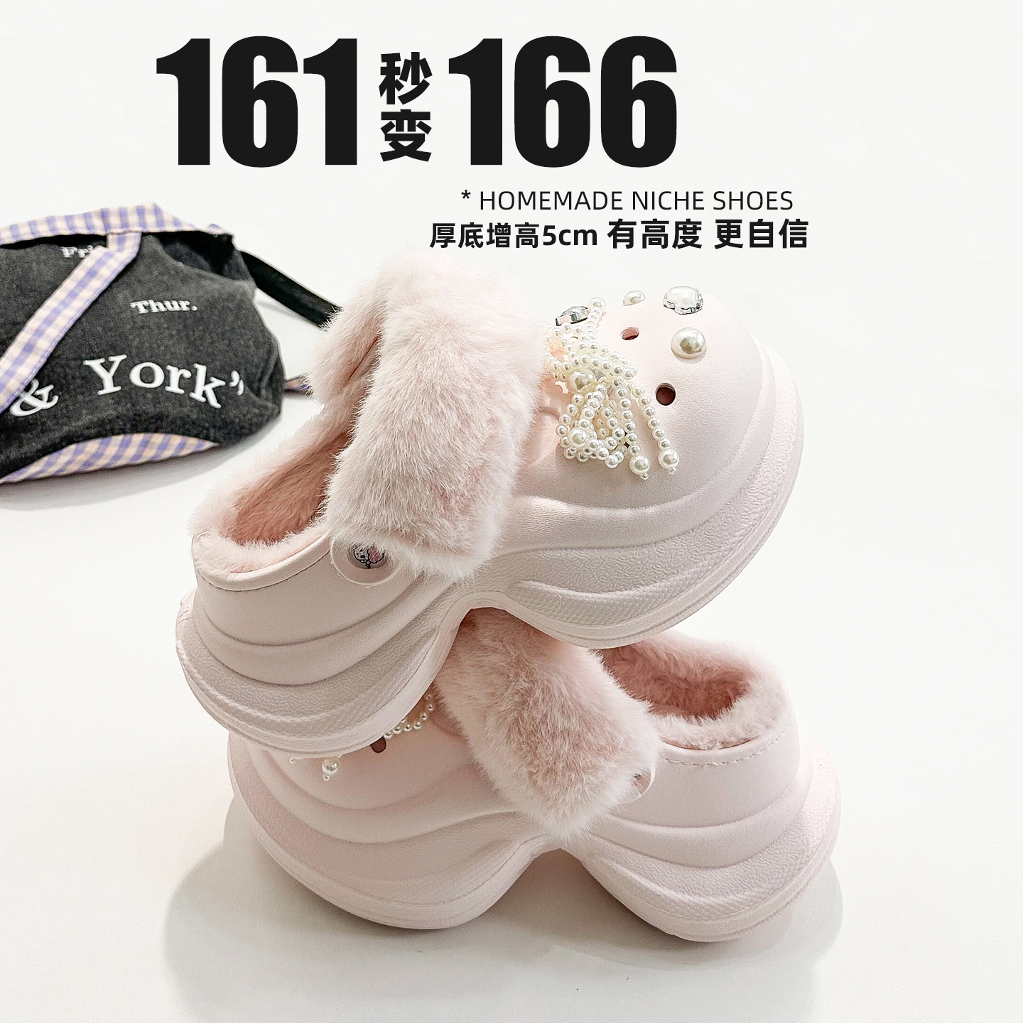 洞洞鞋女仙女风奶fufu厚底增高