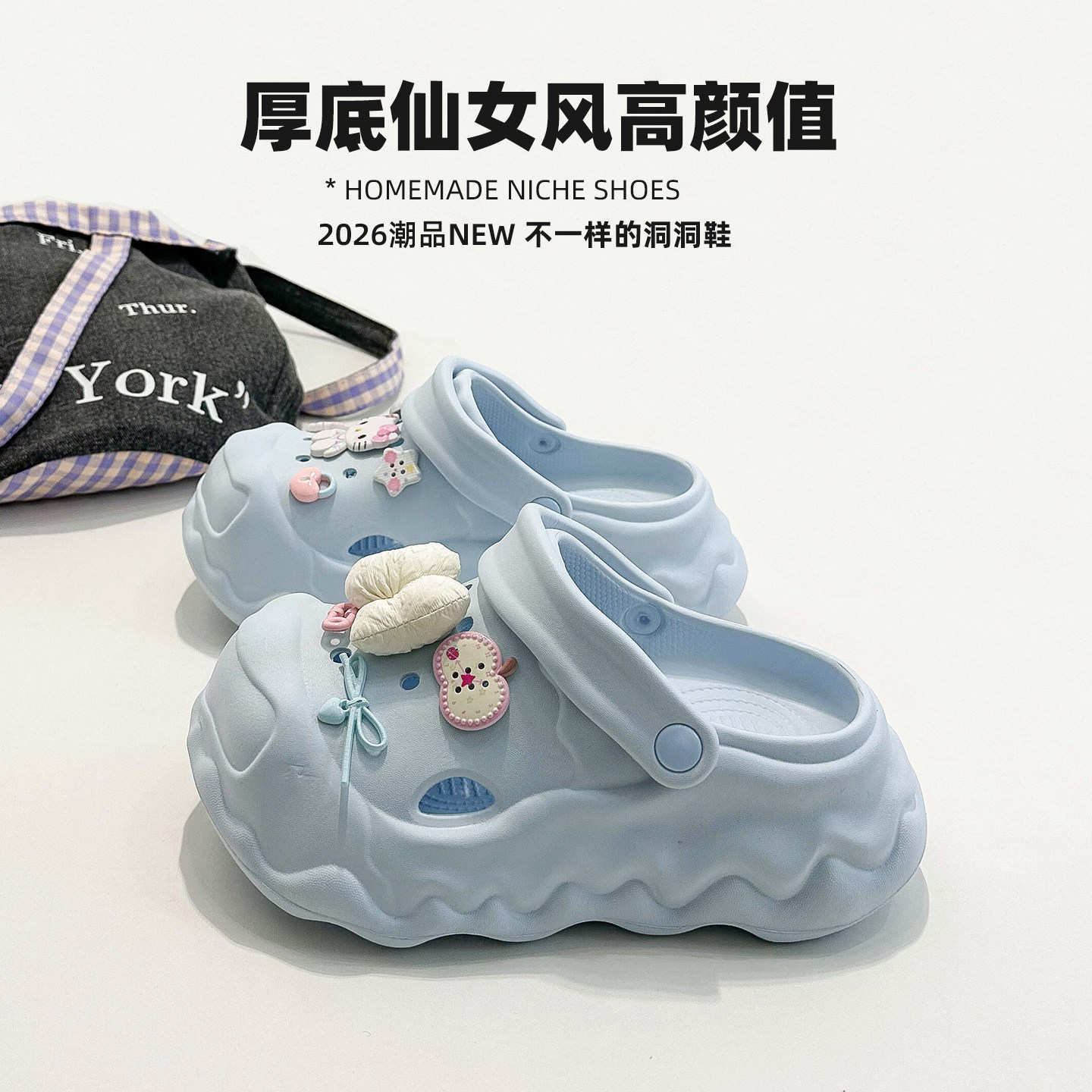 奶蓝色云朵洞洞鞋女软底踩屎感厚底6cm凉鞋夏季外穿一体式拖鞋女,女鞋,洞洞鞋,淘宝优惠券,粉丝福利购,淘宝优惠卷