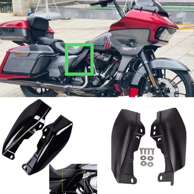 哈雷大道公路滑翔路王导流隔热板