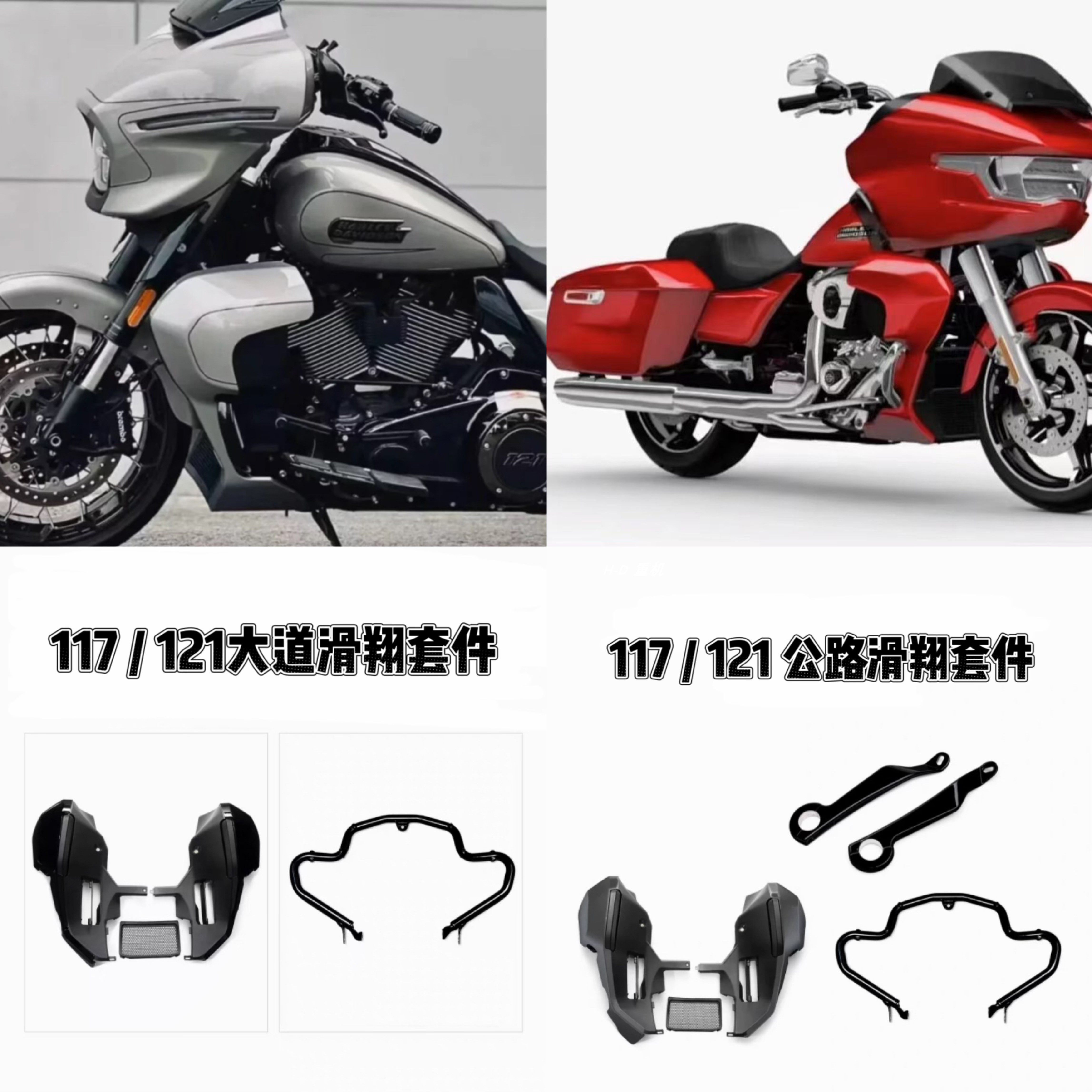 适用哈雷117大滑翔大道公路滑翔121CVO ST改装保险杠护腿护杠支架,摩托车/装备/配件,摩托车保险杠,淘宝优惠券,粉丝福利购,淘宝优惠卷