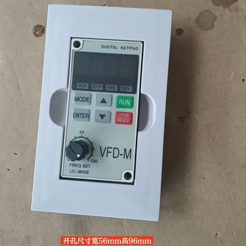 全新台达M变频器面板 外引操作键盘仓