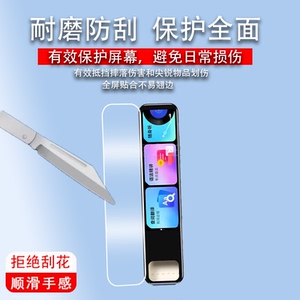 适用于网易有道词典笔P6贴膜专业版点读笔屏幕保护膜非钢化膜p5翻译笔保护套扫读笔膜硅胶套壳收纳盒包防爆