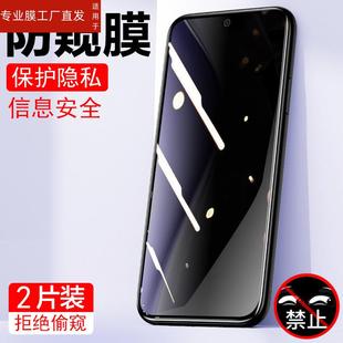 Phone2防窥膜nothingphone2防偷窥two手机钢化膜保护隐私全屏贴防爆玻璃防盗屏贴膜荧幕5g屏幕模 适用nothing