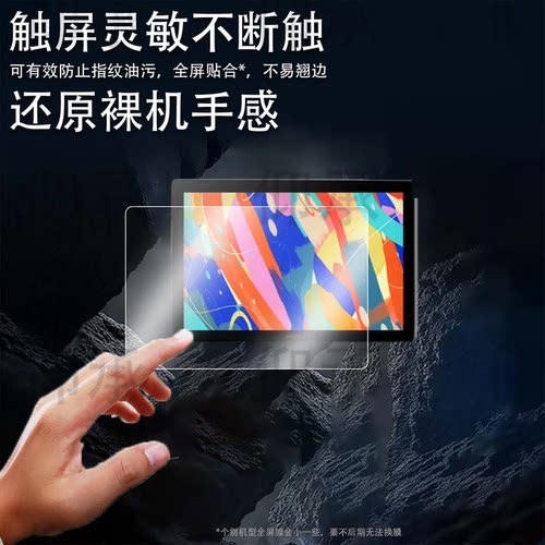 适用WACOM Cintiq 16新帝数位屏贴膜DTK168DTK246DTH246保护膜23.8寸16寸Wacom Cintiq 24寸屏幕非钢化膜