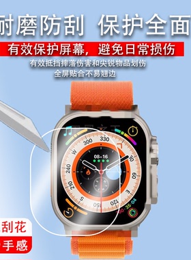 适用Hello Watch3手表贴膜ULTRA运动智能手表屏幕保护膜非钢化膜HelloWatch3+ULTRA手表膜2.04寸旗舰新款防爆
