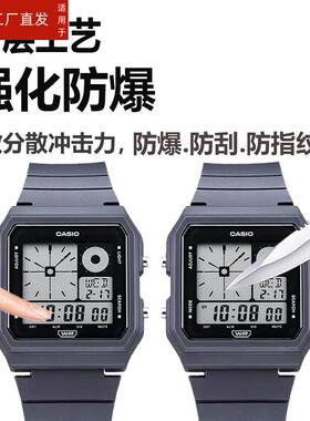 适用卡西欧G-5600E手表膜LF-20W膜WS-1600H屏幕膜LA20WH贴膜BGD-565/A159保护膜LF20小方屏G5600E非钢化膜