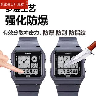 适用卡西欧G-5600E手表膜LF-20W膜WS-1600H屏幕膜LA20WH贴膜BGD-565/A159保护膜LF20小方屏G5600E非钢化膜