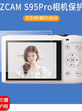 适用于yzzcam相机贴膜2.8英寸S95PR0照相机屏幕保护膜高清防爆非钢化膜