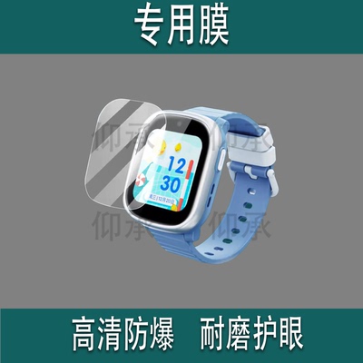 适用于360儿童手表10Xnew钢化膜360儿童电话手表10X NEW贴膜360手表屏幕膜w323p保护膜36010Xnew高清蓝光防刮