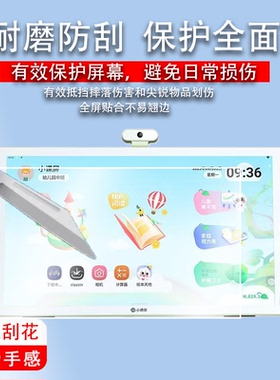 适用京东方B1小课屏贴膜12.7寸BOE大屏E3E2C2D103CS护眼屏幕贴膜A1SA1儿童平板保护膜C1S学习机非钢化膜