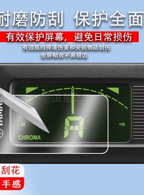 适用雅马哈YTC5调音器贴膜吉他民谣校音器屏幕保护膜T-02调音器贴膜非钢化膜雅马哈乐器配件膜高清防爆防刮花
