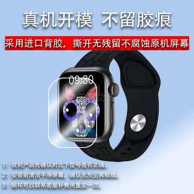 适用乔邦主九代HK9Mini+手表贴膜华强北智能手表HK9Mini+保护膜旗舰版41MM表盘屏幕膜hk9mini+非钢化高清防刮