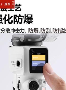 适用智云weebill3E稳定器贴膜M3云鹤4飞宇Pocket3/2S写趣CRANE保护膜weebills摄像相机ZHIYUN微毕3SCOMBO非钢