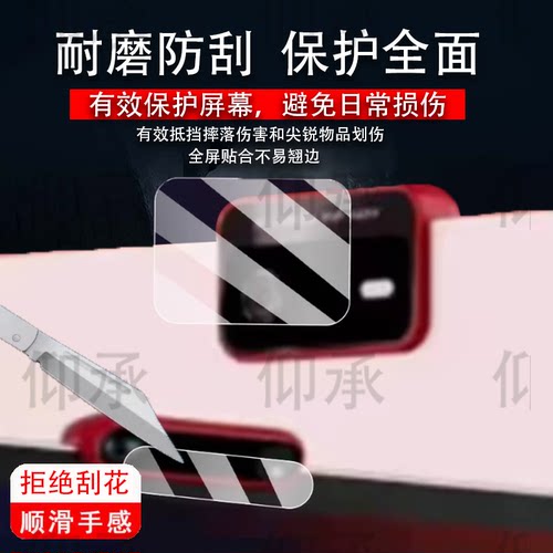 适用学而思S4镜头膜T4P4T4ProS3摄像头保护膜xPad经典版学练机xPad2 Pro Max平板镜头膜25款s4学习机贴膜