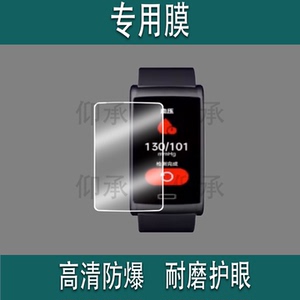 适用Dido F51手环贴膜智能运动手环DiDo Y1S屏幕保护膜非钢化膜1.14寸健康手环膜高清防爆防刮花